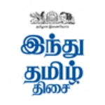 hindu tamil thisai android application logo